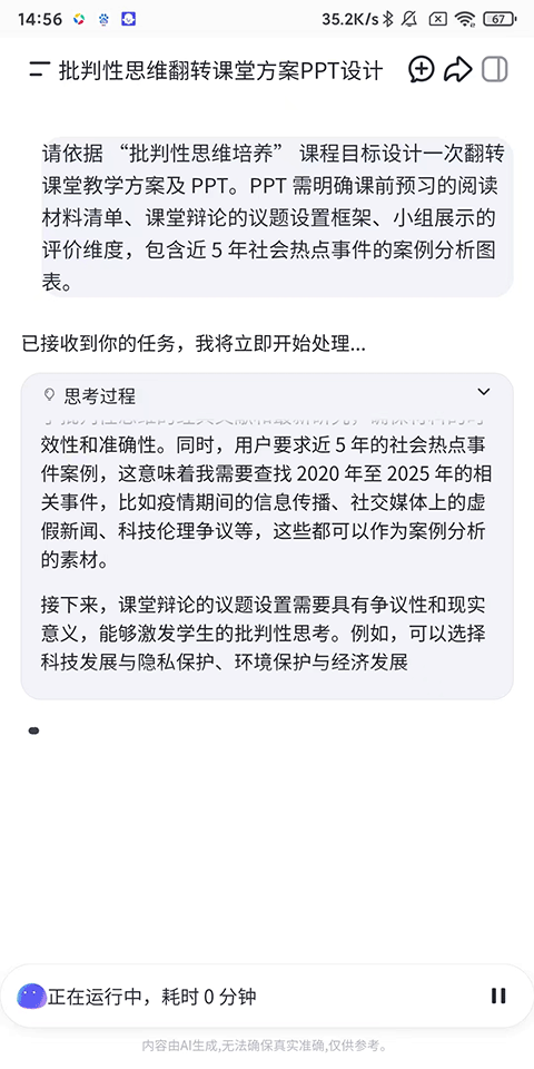格罗索将接任！官方：佛罗伦萨主教练瓦诺利离任，率队成功保级